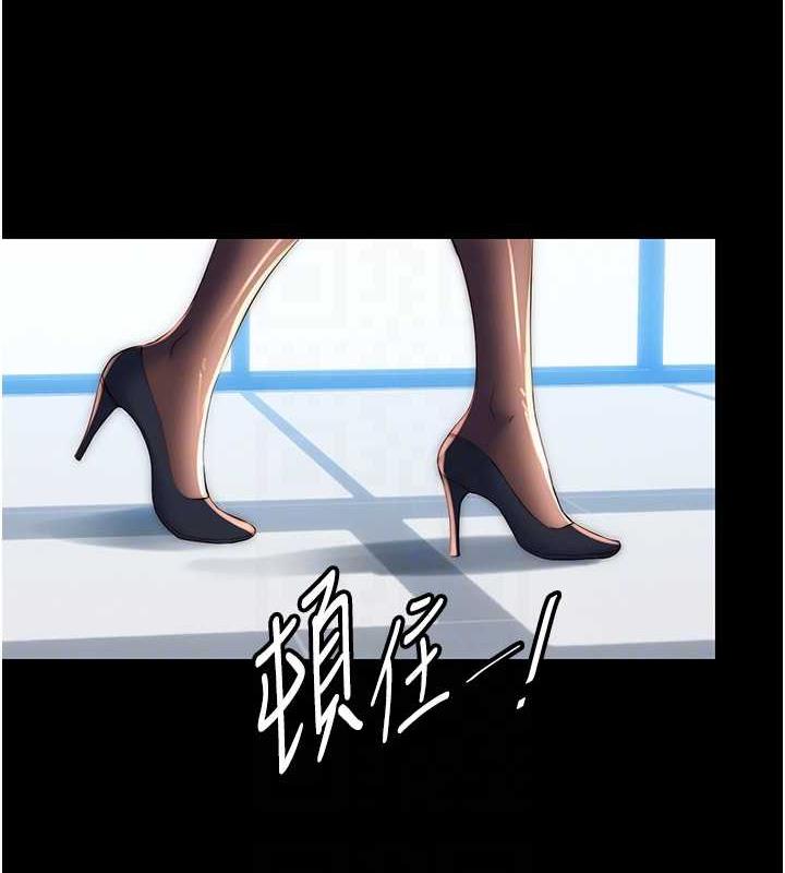 第47话-沦为性奴的高室长 - 第110.jpg页