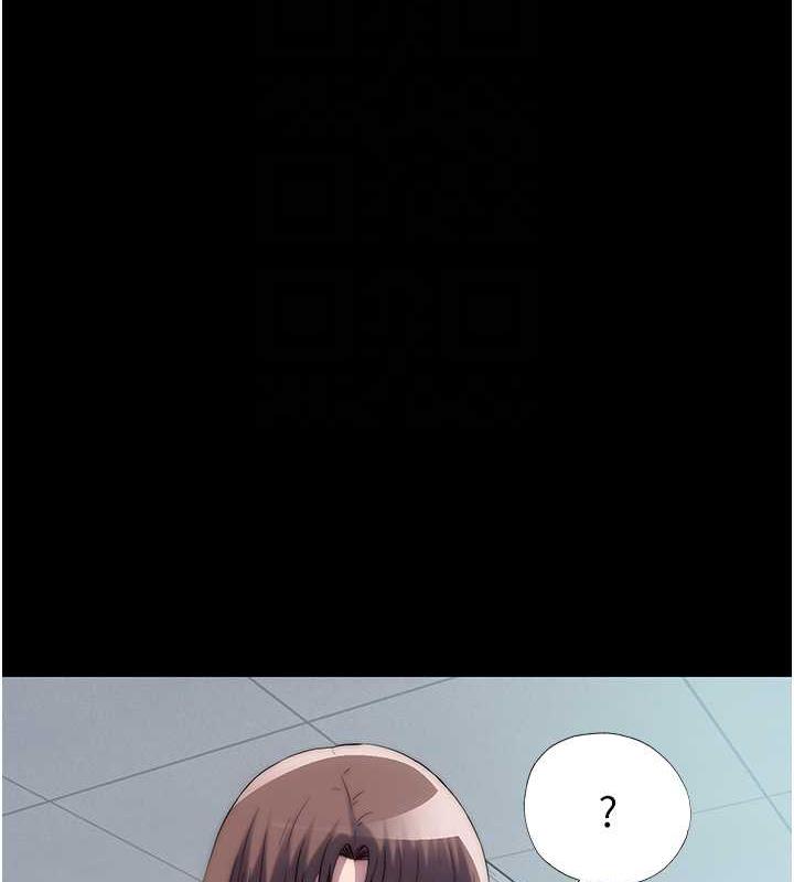 第47话-沦为性奴的高室长 - 第111.jpg页