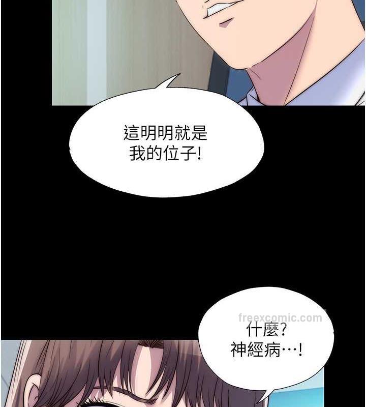 第47话-沦为性奴的高室长 - 第120.jpg页