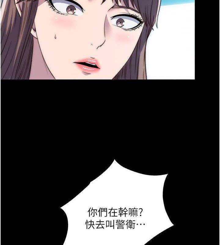 第47话-沦为性奴的高室长 - 第121.jpg页
