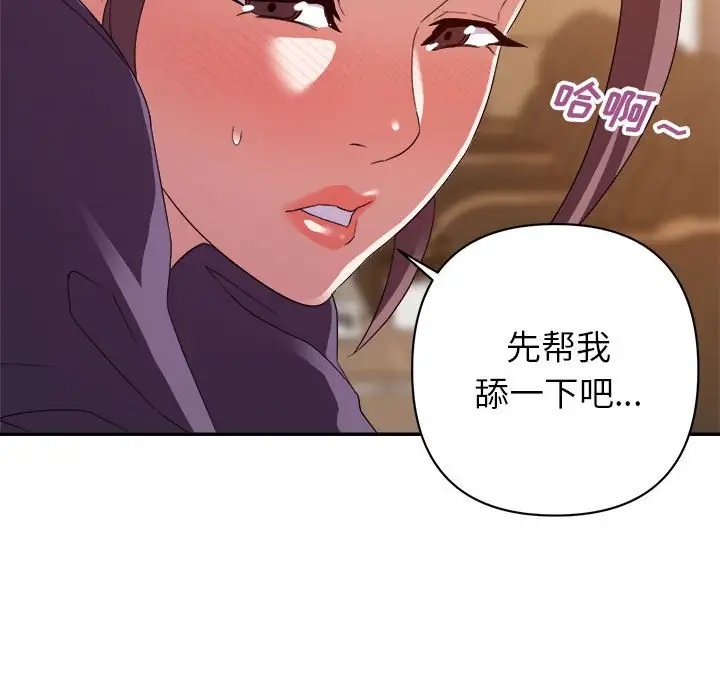 第22话 - 第116.jpg页