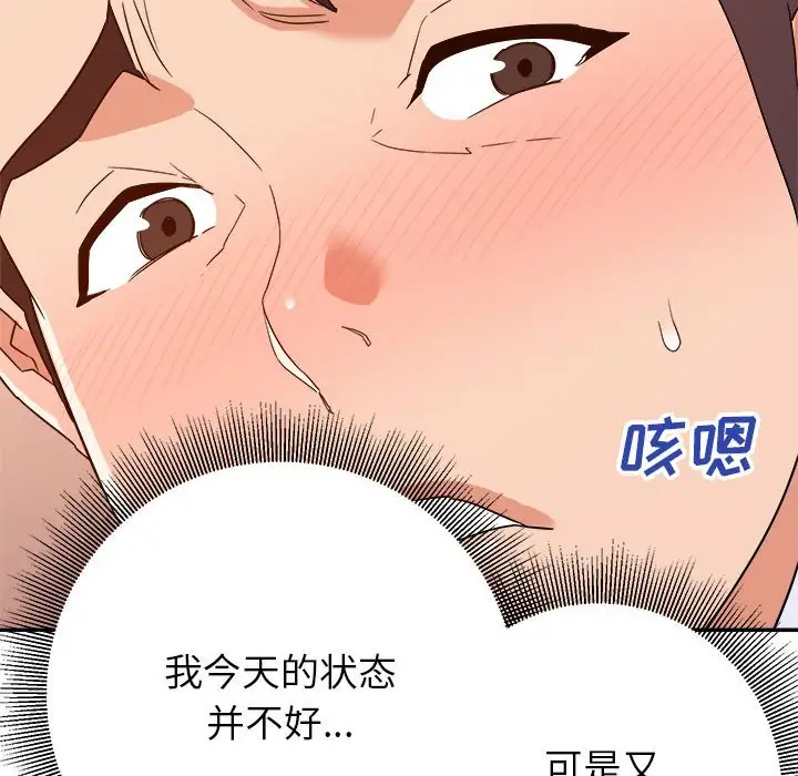 第22话 - 第118.jpg页