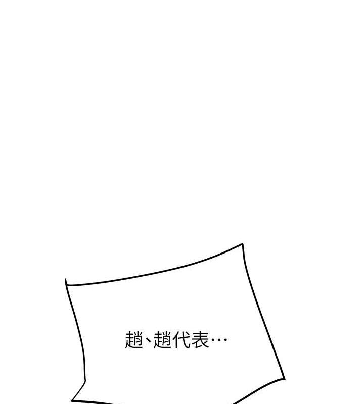 第13话-调教女警的课程 - 第1.jpg页