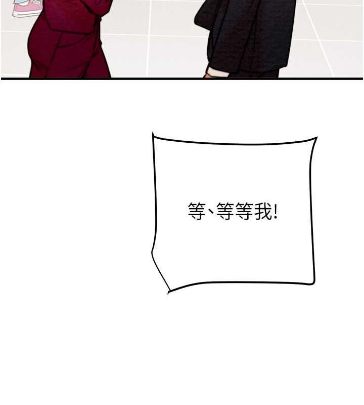 第13话-调教女警的课程 - 第3.jpg页