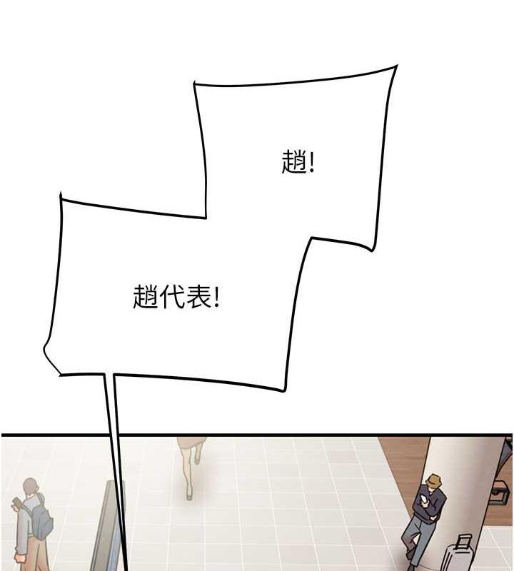 第13话-调教女警的课程 - 第4.jpg页