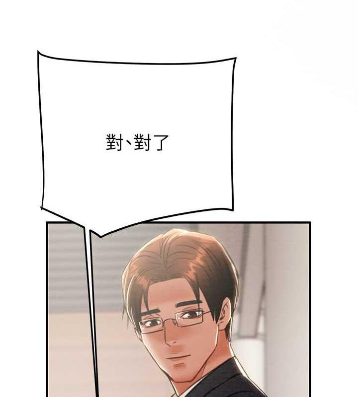 第13话-调教女警的课程 - 第6.jpg页