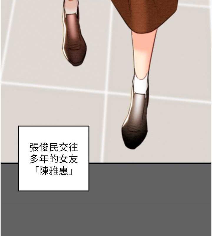 第13话-调教女警的课程 - 第11.jpg页