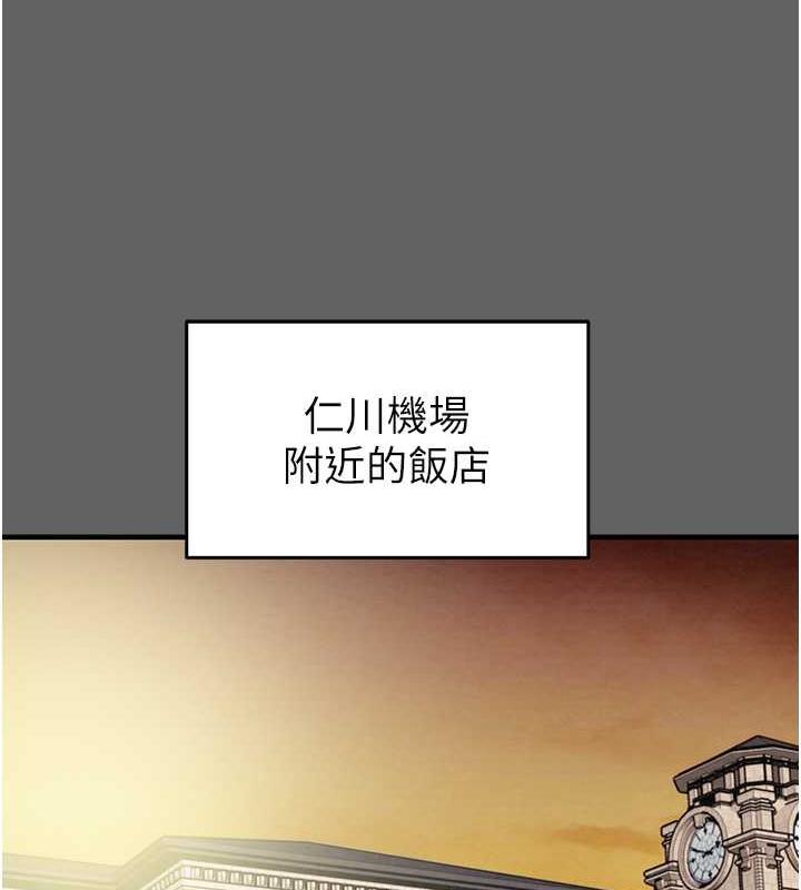 第13话-调教女警的课程 - 第13.jpg页