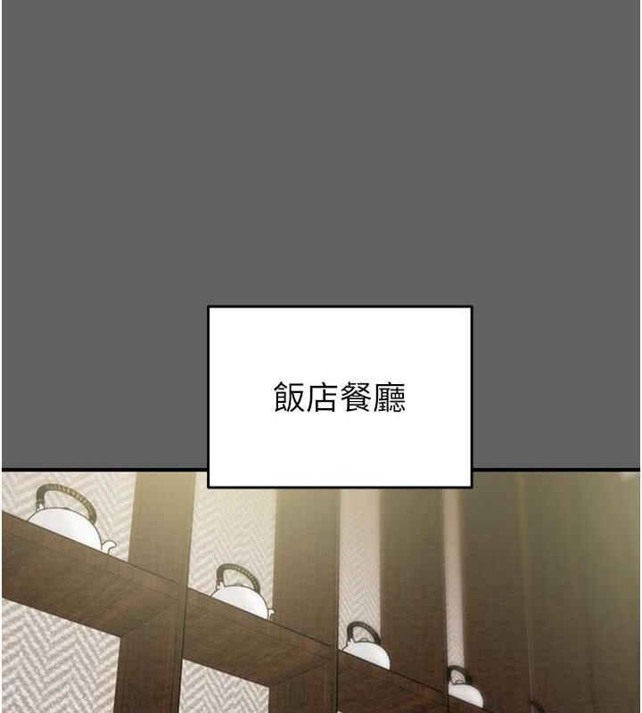 第13话-调教女警的课程 - 第15.jpg页