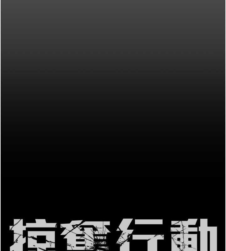 第13话-调教女警的课程 - 第28.jpg页