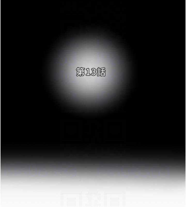 第13话-调教女警的课程 - 第32.jpg页