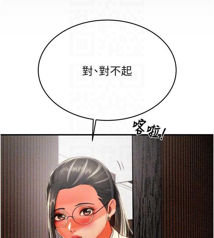 第13话-调教女警的课程 - 第33.jpg页