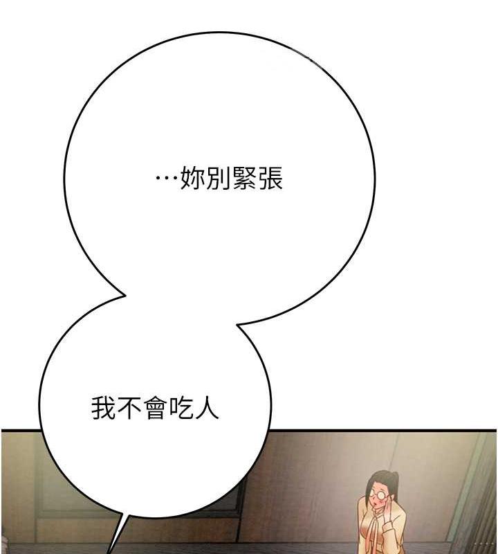 第13话-调教女警的课程 - 第35.jpg页
