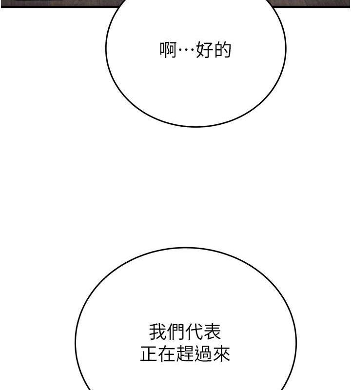 第13话-调教女警的课程 - 第37.jpg页
