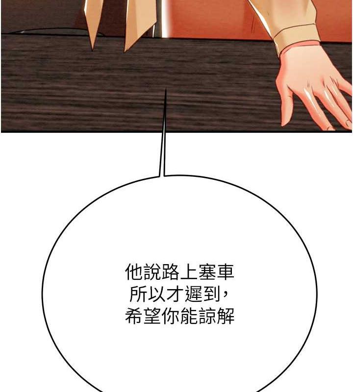 第13话-调教女警的课程 - 第40.jpg页