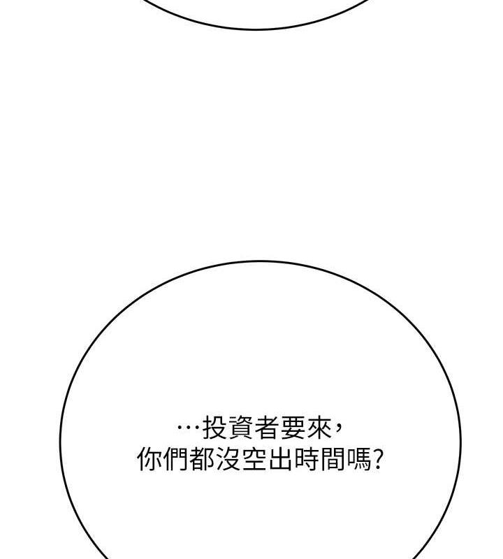 第13话-调教女警的课程 - 第41.jpg页