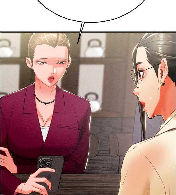 第13话-调教女警的课程 - 第42.jpg页