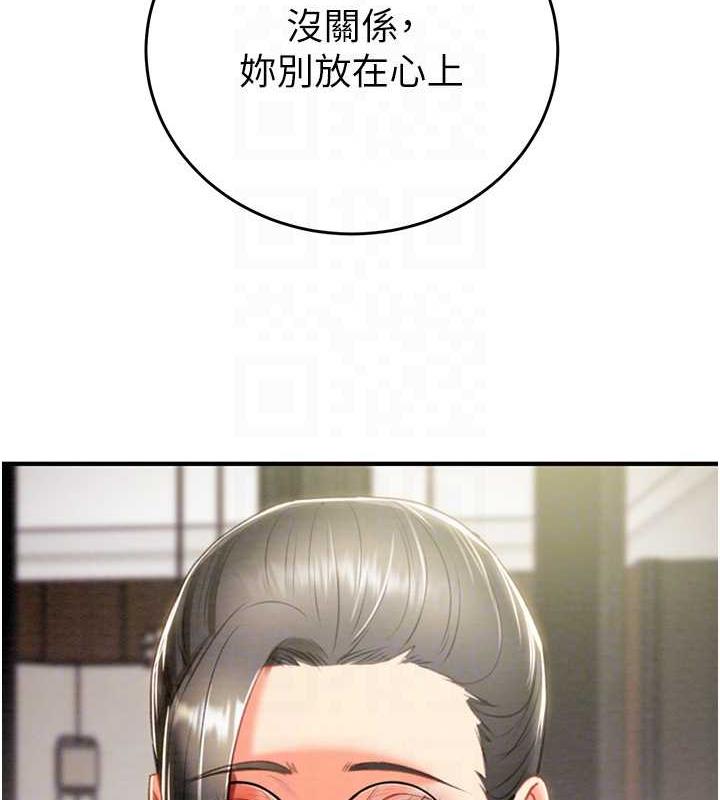 第13话-调教女警的课程 - 第46.jpg页