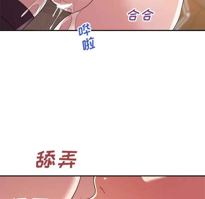 第22话 - 第122.jpg页