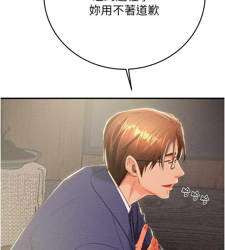 第13话-调教女警的课程 - 第49.jpg页