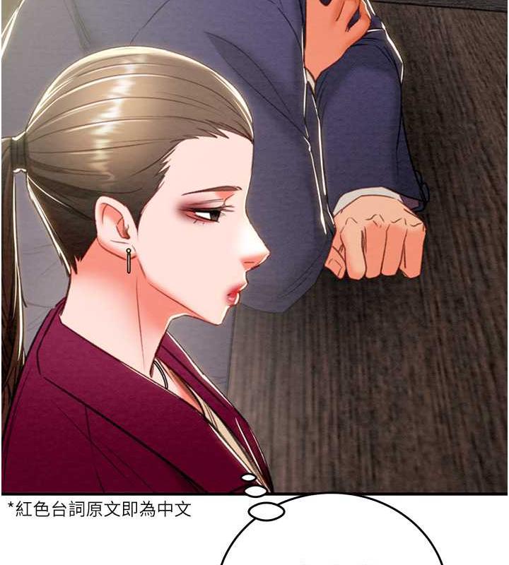 第13话-调教女警的课程 - 第50.jpg页