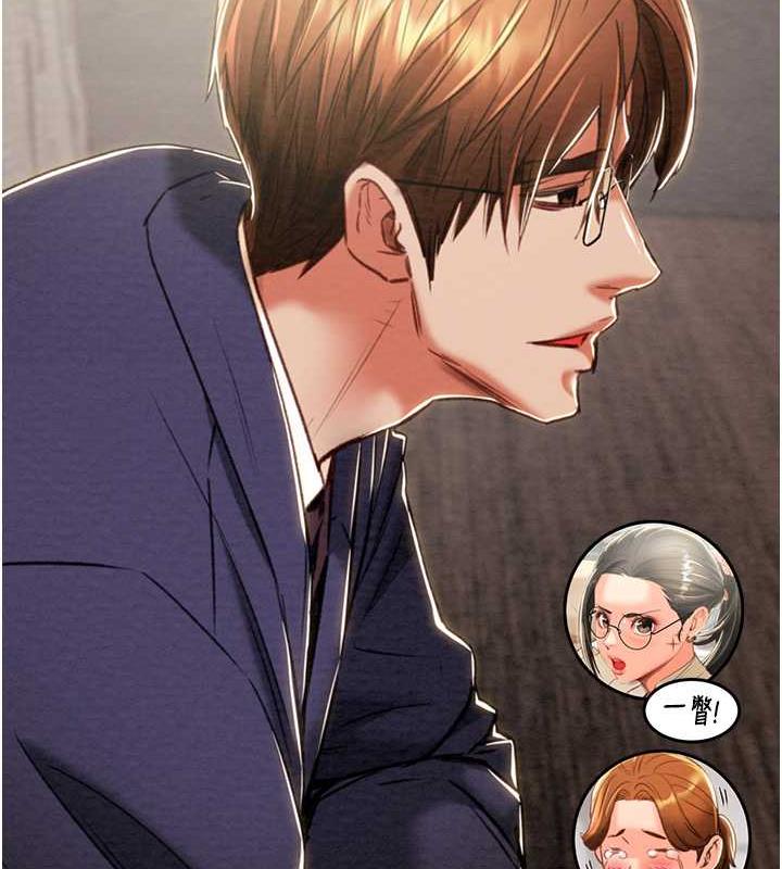 第13话-调教女警的课程 - 第55.jpg页