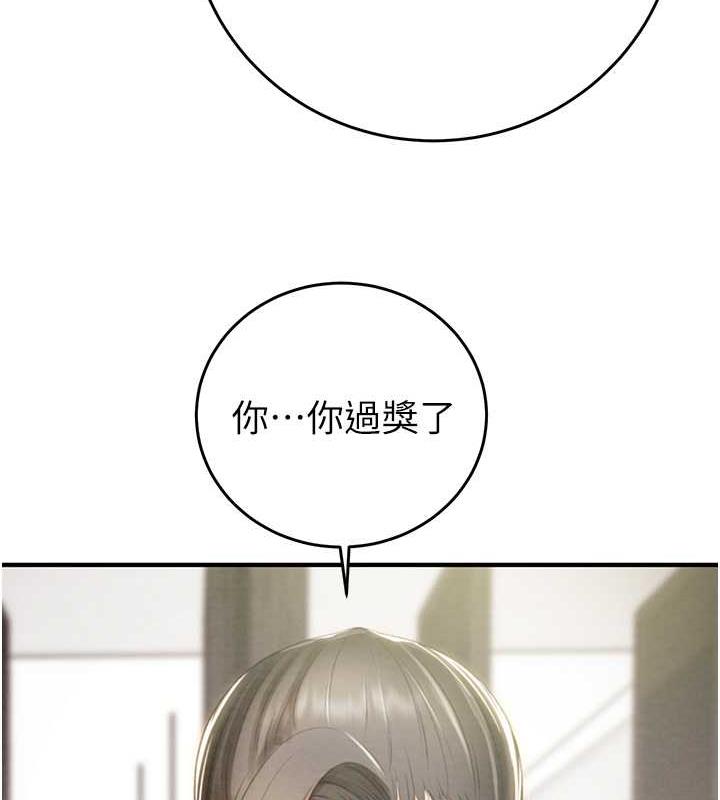 第13话-调教女警的课程 - 第57.jpg页