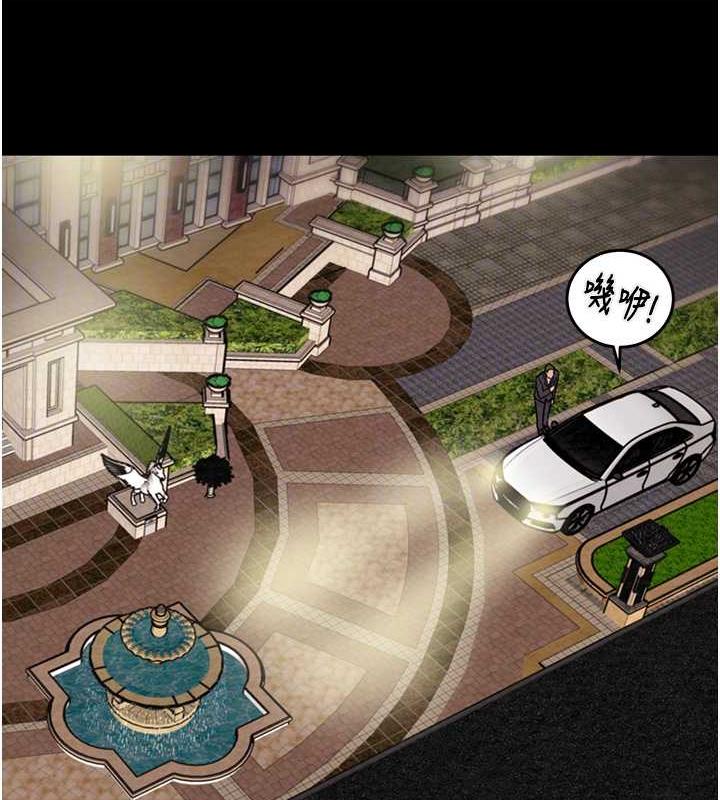 第13话-调教女警的课程 - 第62.jpg页