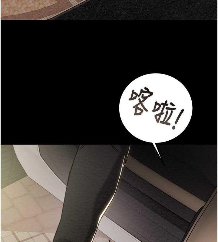 第13话-调教女警的课程 - 第63.jpg页