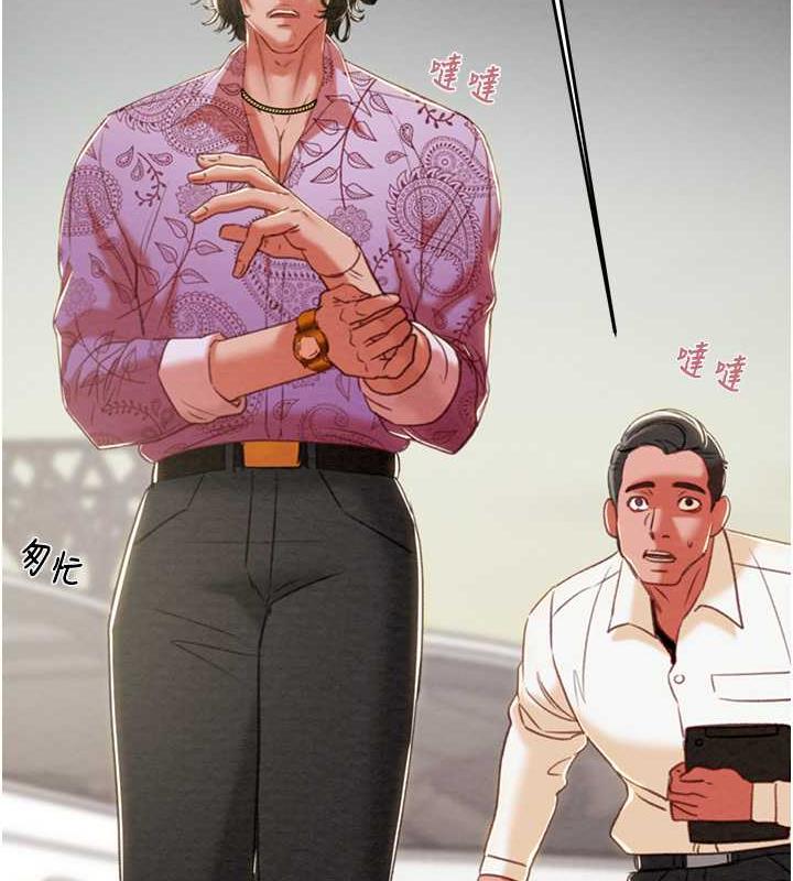 第13话-调教女警的课程 - 第66.jpg页