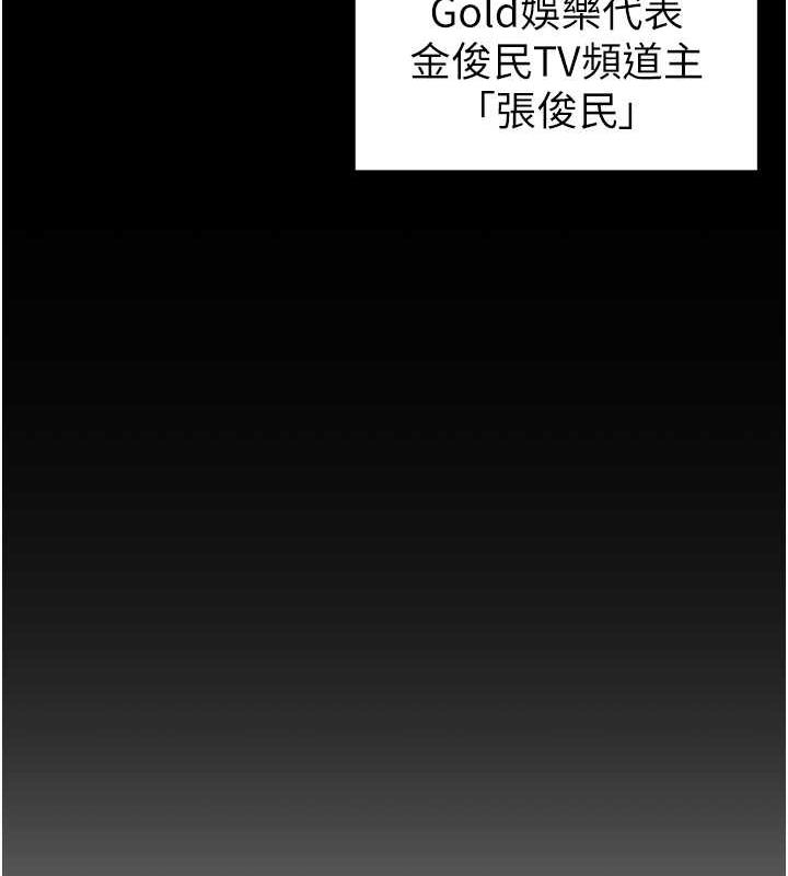 第13话-调教女警的课程 - 第71.jpg页
