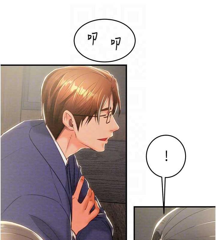 第13话-调教女警的课程 - 第73.jpg页