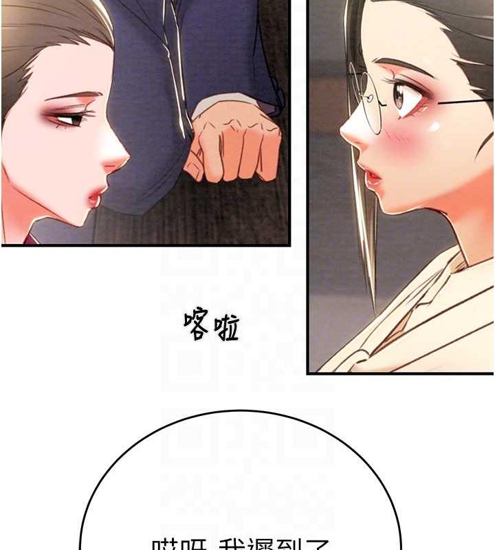 第13话-调教女警的课程 - 第74.jpg页