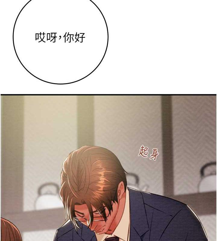 第13话-调教女警的课程 - 第81.jpg页