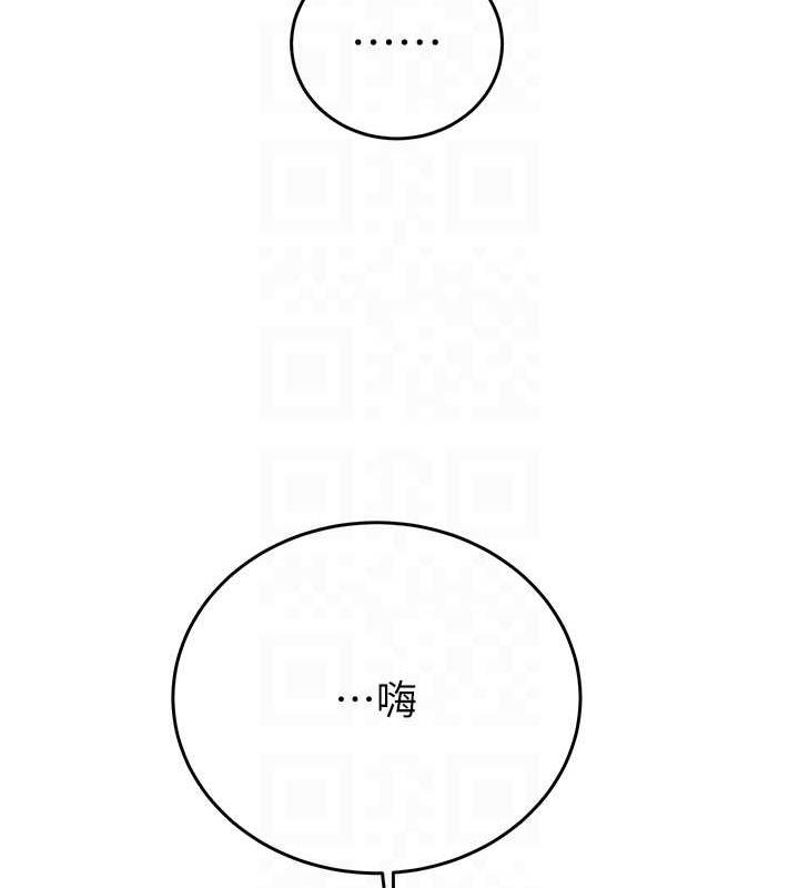 第13话-调教女警的课程 - 第86.jpg页
