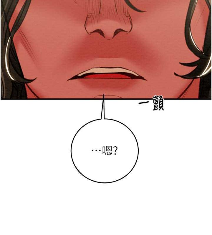 第13话-调教女警的课程 - 第90.jpg页