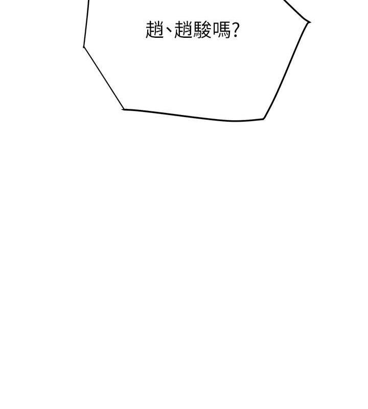 第13话-调教女警的课程 - 第96.jpg页