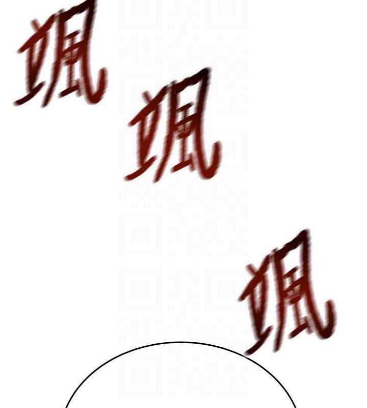第13话-调教女警的课程 - 第99.jpg页