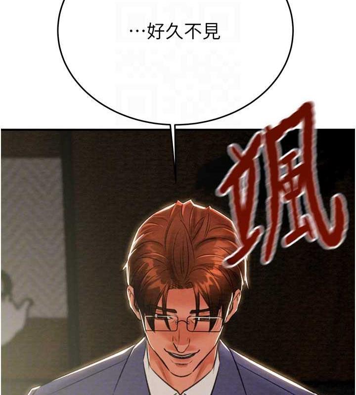 第13话-调教女警的课程 - 第100.jpg页
