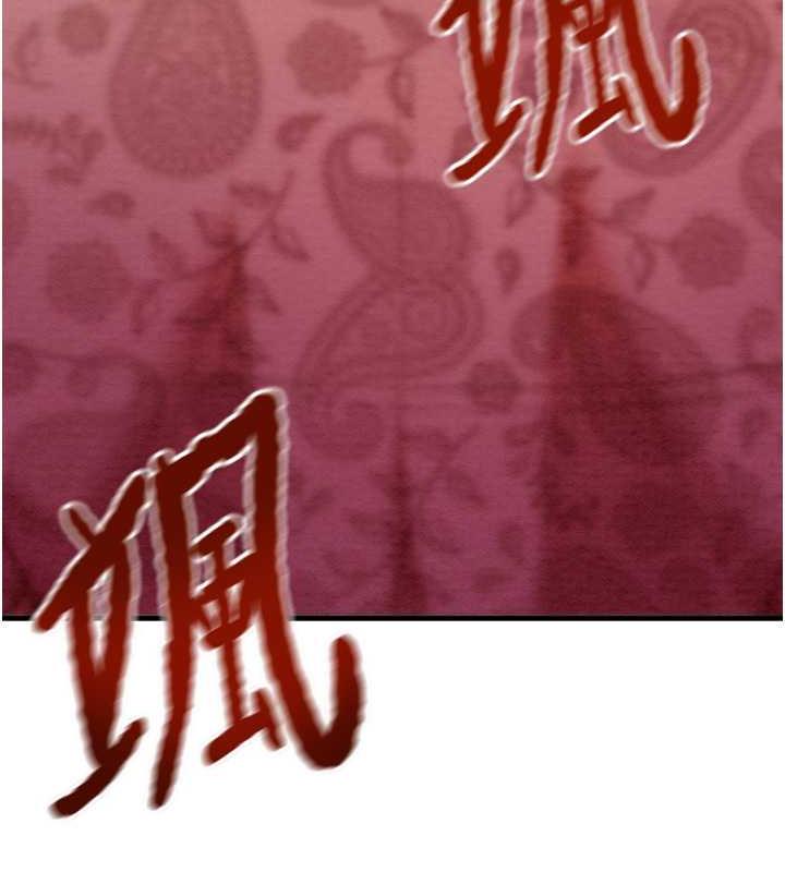 第13话-调教女警的课程 - 第103.jpg页
