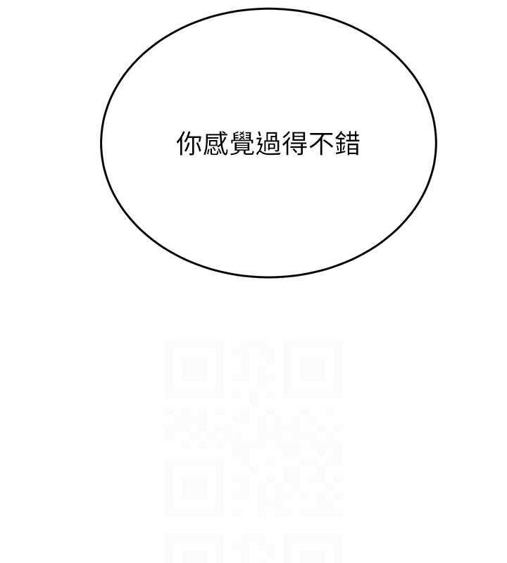 第13话-调教女警的课程 - 第104.jpg页