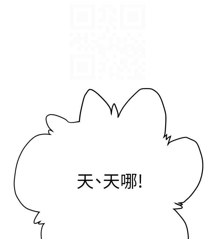 第13话-调教女警的课程 - 第107.jpg页