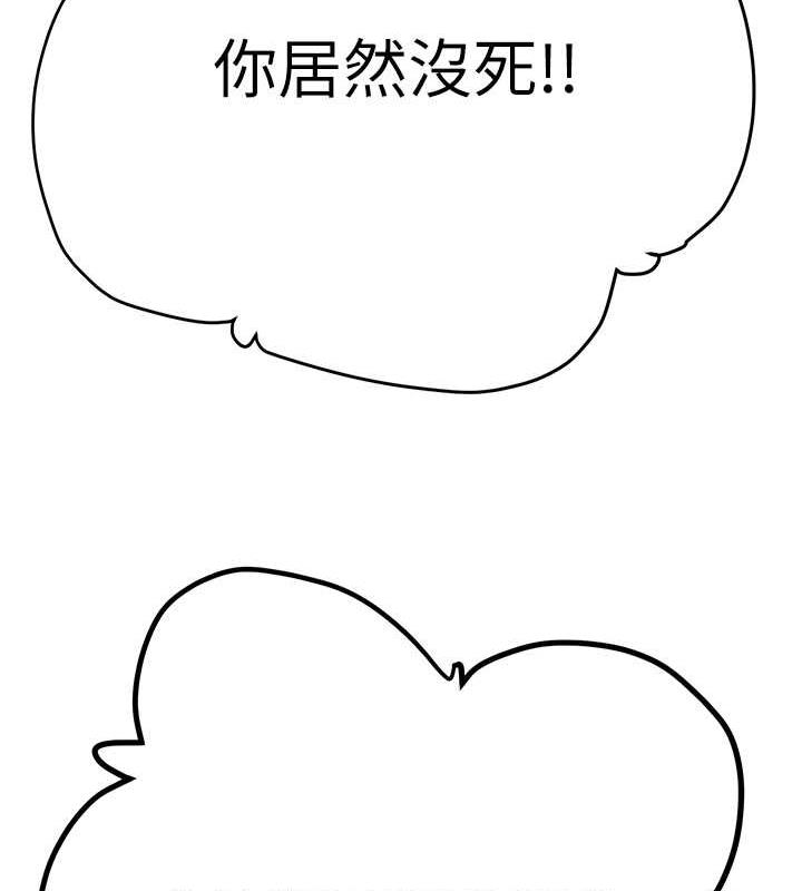 第13话-调教女警的课程 - 第110.jpg页
