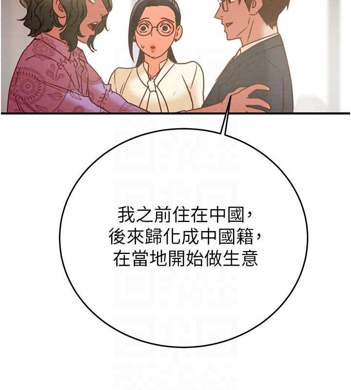 第13话-调教女警的课程 - 第112.jpg页