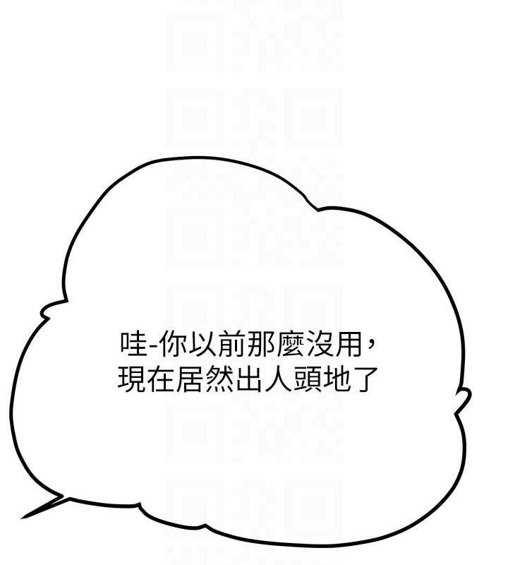 第13话-调教女警的课程 - 第113.jpg页