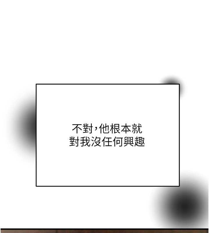 第13话-调教女警的课程 - 第121.jpg页
