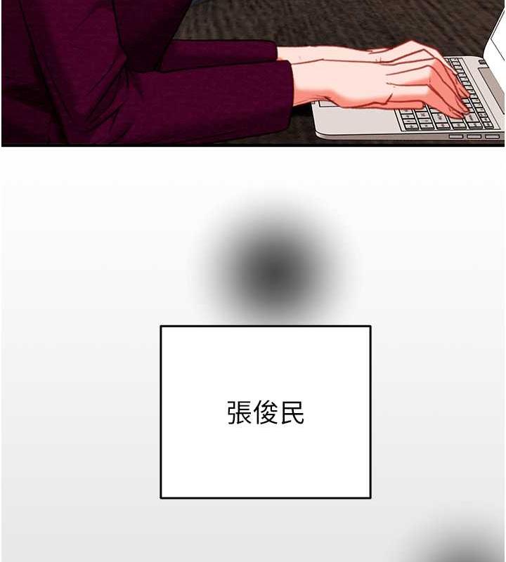 第13话-调教女警的课程 - 第123.jpg页