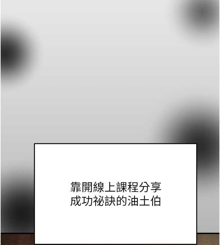 第13话-调教女警的课程 - 第124.jpg页