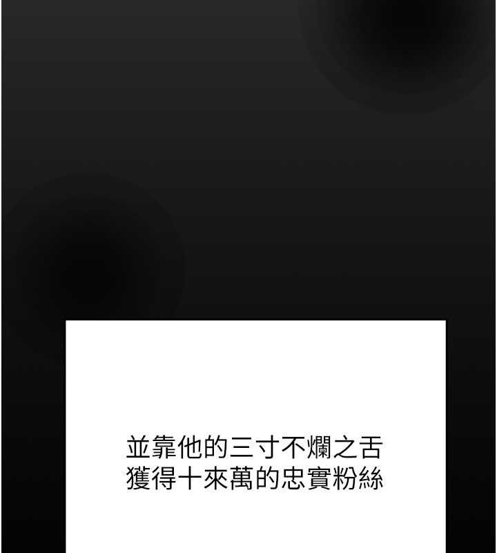 第13话-调教女警的课程 - 第127.jpg页