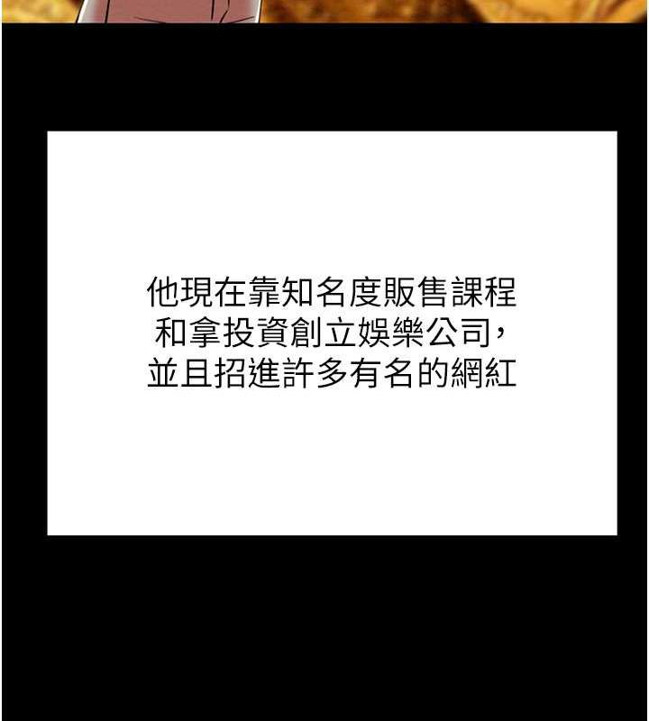 第13话-调教女警的课程 - 第129.jpg页